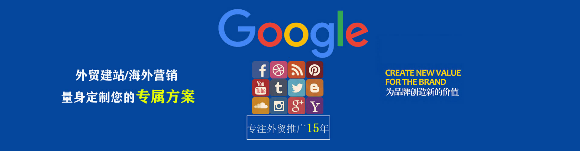 江源信息流推广