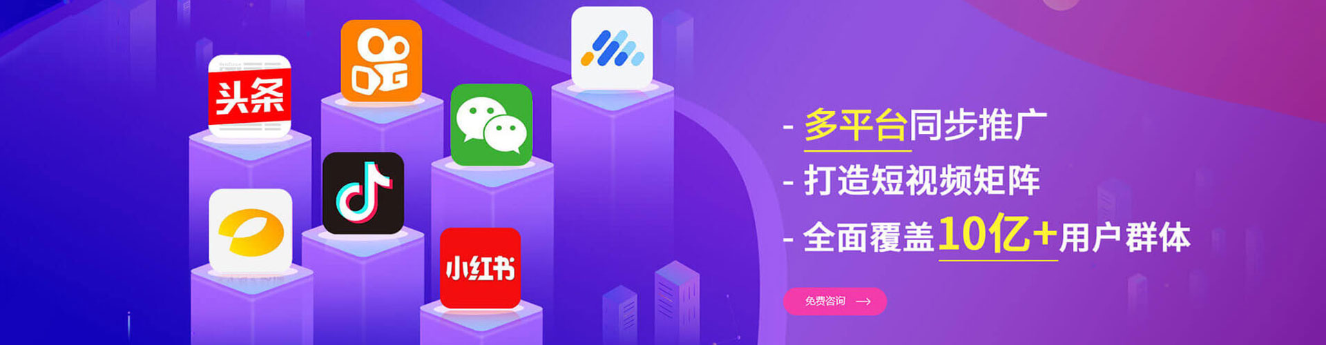 江源知乎信息流