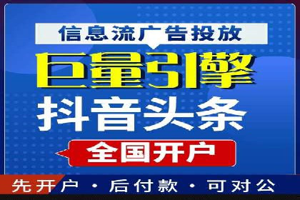 百度推广开户步骤详解案例分享
