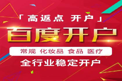 百度推广代运营的客户案例：从失败到成功的逆袭