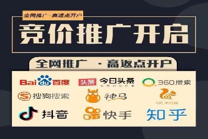 SEM竞价托管代运营助力转化率提升