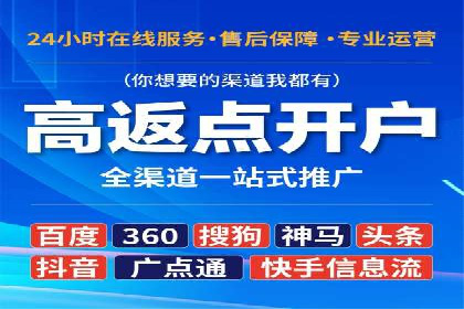 竞价推广代运营服务，如何实现流量转化？