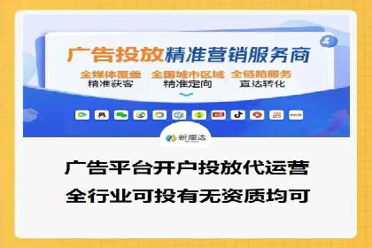 搜索引擎营销（SEM）服务案例分享